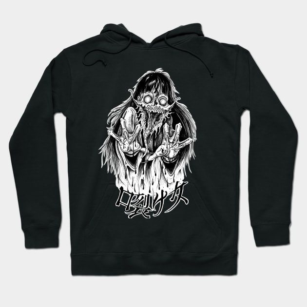 Slit Mouth Woman Creepypasta Japanese Horror Manga Hoodie by btcillustration